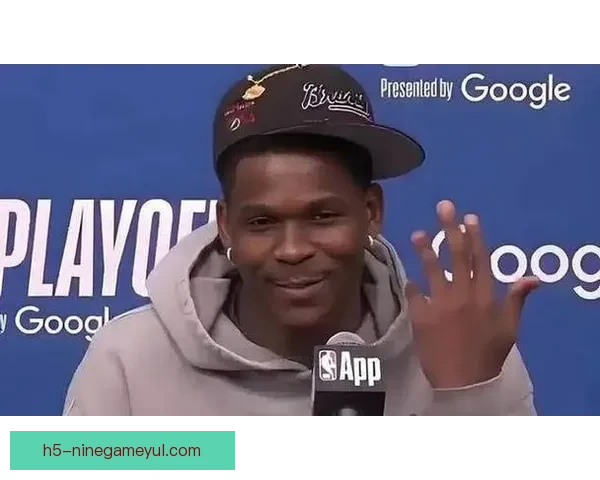 爱德华兹：为奔跑与战斗做好准备